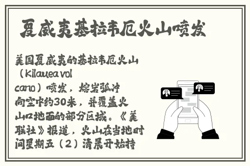 黑黑的粗粗的长长的是什么